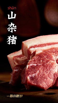 二姑娘momo采集到美食