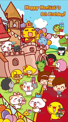 哈咪猫生日快乐手机壁纸01