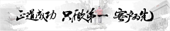 Coco_Ing采集到banner