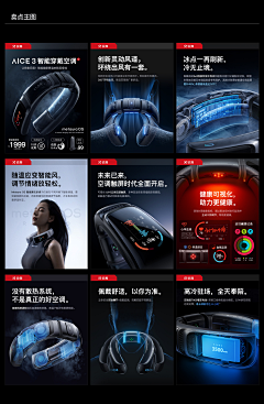 7tTPDtPT采集到副主图