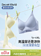 secretworld内衣女夏薄款透气小胸聚拢收副乳防下垂无痕美背文胸-淘宝网