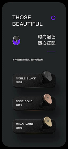 苏北苑采集到SC 详情页素材