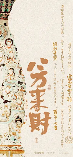 @敦煌博物馆-丝路手信 的个人主页 - 微博