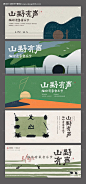 编号：20230613174542869【享设计】源文件下载-音乐节文旅桁架