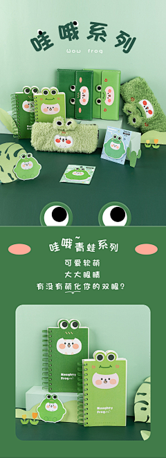 -与海采集到1