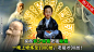 通用-无-玄幻大图-26LSQ-0413 (10)