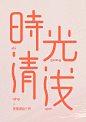 QQ截图20200403104335
