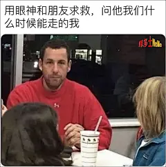 meme（梗图）图片大全-meme（梗图）高清好看的图片--花瓣超级无敌窝窝头的画板