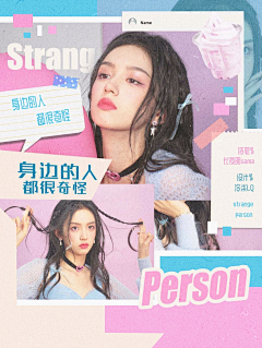 椰梨小鹿采集到很漂亮的封面