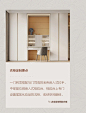 住进春天里 | 围观超有春日氛围感的家 : 看他们的家，就知道春天来了