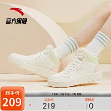 2022冰雪中国年，满459减50丨22个奥运项目中国国家队穿安踏丨275次奥运领奖中国健儿穿安踏丨安踏支持奥运和爱运动的每个人丨爱运动,中国有安踏进店逛逛