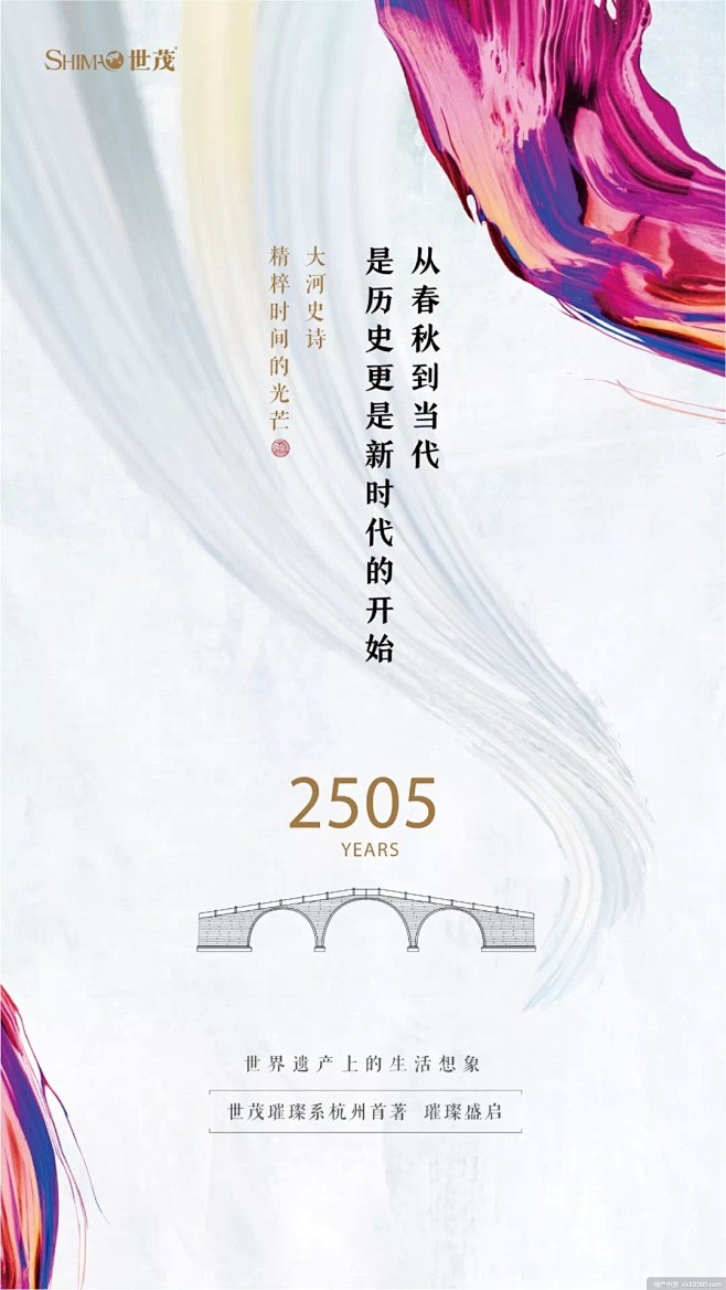 地产广告

