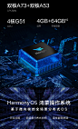华为智慧屏65吋4K超高清智能WiFi视频通话AI摄像头音响电视机未来-tmall.com天猫