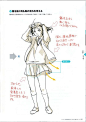 m43 toshi角色女性女生透视动态动作线稿 动漫画法参考素材资料-淘宝网