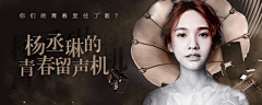 Jadespair采集到公众号相关