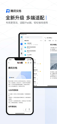 lafaab采集到应用市场图