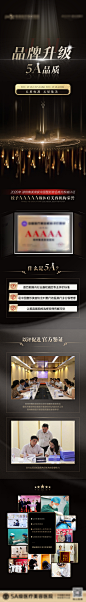 医美品质长图-志设网-zs9.com