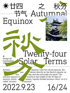 纯牛马上到采集到海报