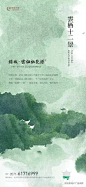 西安房地产广告档案