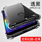 oppor11手机壳r11plus保护套r11s全包防摔s潮牌男女0pp0软胶硅胶m-tmall.com天猫