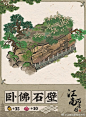 @江南百景图官方号 的个人主页 - 微博