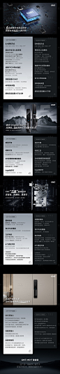 科技产品对比图-源文件