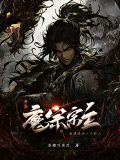 山居一隅伴孤鸿Dragon采集到2023孤鸿封赏
