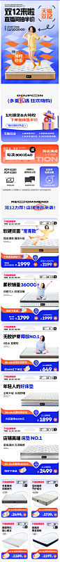 12现货-梦神旗舰店-天猫Tmall.com