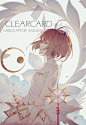 #きのもと CLEAR CARD - Lococo:p的插画 - pixiv