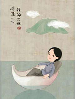 珠子时钟采集到funny