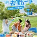 @饿了么APP官方微博 的个人主页 - 微博