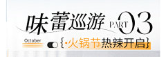籽籽~采集到标题