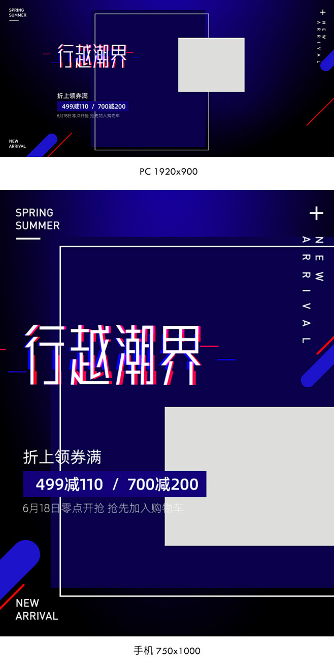 潮牌服饰海报,潮牌海报,潮流海报,时尚服...