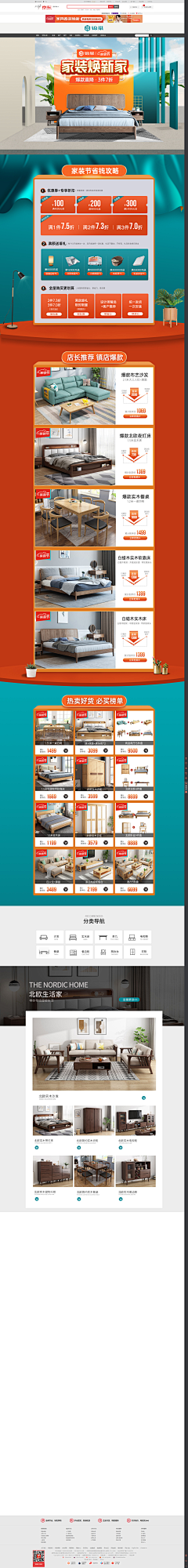 ”の叮叮╲*采集到家具