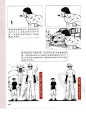 老师来了————漫画分镜构图学_平静的海吧_百度贴吧