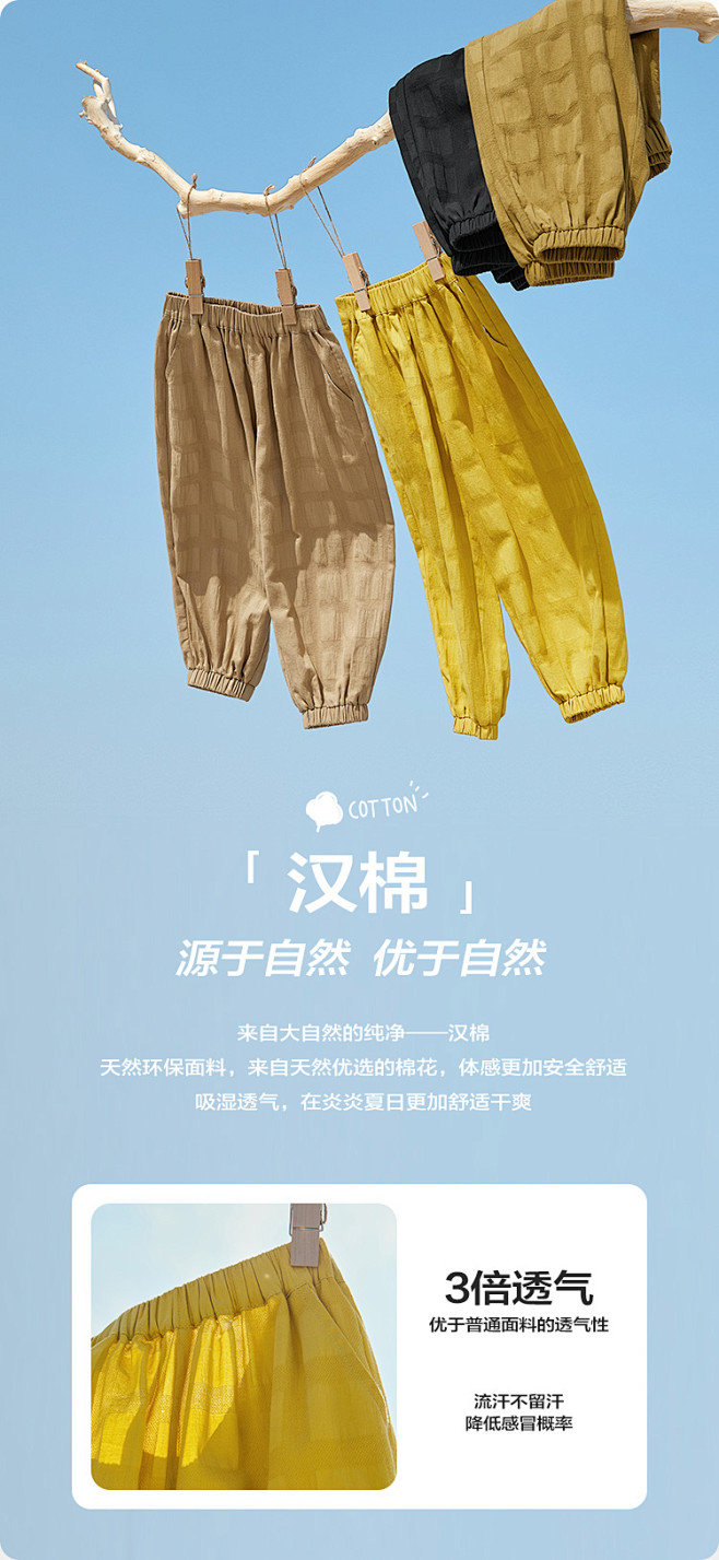 【汉棉】太平鸟童装儿童裤子夏季新款男童防...
