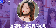 Ax1lex采集到美女交友