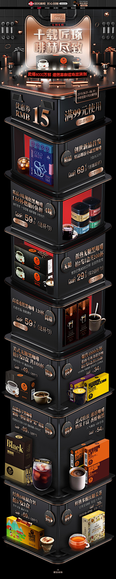 一个有艺思的人采集到想熬夜........详情页