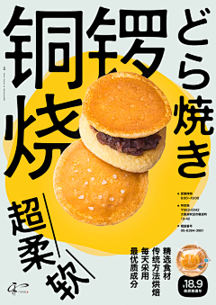 Murphy莫非采集到B版式参考