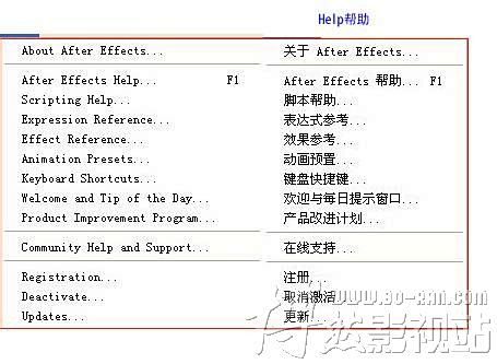 【图文】AE中英文对照表_看图_梦幻桌面...