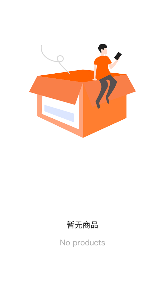 缺省页