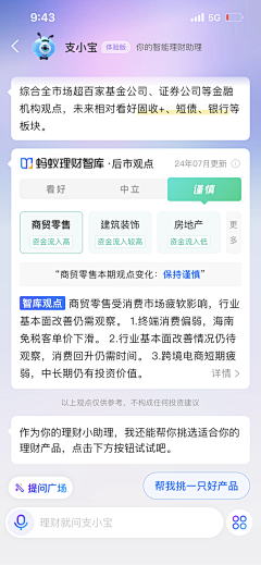 面向太阳奔跑采集到咨询