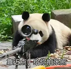 大家有没有贱兮兮的表情包 - 小红书