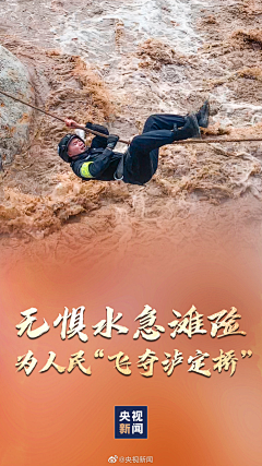 哞-哞采集到报纸