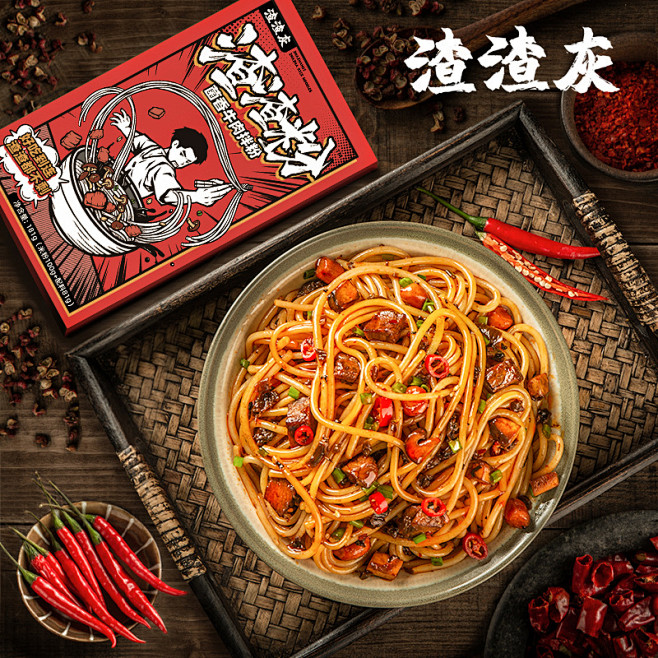 国潮网红 渣渣灰南昌拌粉195g正宗江西特产米粉方便速食粉丝批发