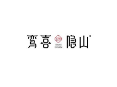 天然草采集到字体