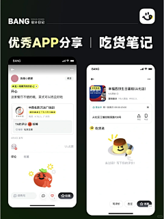 一口半盐汽水采集到视觉