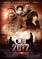 电影《笑过2012》是一部由四川卿圣影视文化发展有限公司与中国电影股份有限公司联合
  
打造的电影。该片由导演游晓锦执导，由获得金鸡奖等多项大奖的摄影师吕更新担任摄像。力邀王景春、王柠等国内知名演员在片中担任重要角色。影片中片段闪现感触很深，人性的美，父爱的厚重，信守的承诺，情感的尊重，无需华丽的对白，用质朴的言语传达着"人性"的美。称之为本年度国产电影中的最具诚意之作 