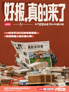 BChDaQi采集到潮流页面