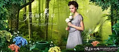 淘宝/电商 天猫女装全屏创意海报背景 创意淘宝全屏广告背景 公主裙淘宝女装广告精品女装全屏海报   #Logo# #网页# #包装# #字体# #素材# #色彩# #淘宝美工# #天猫海报# #详情页# #详情描述# #banner# #横幅# #店铺装修# #淘宝网店#